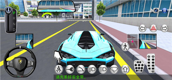 3D开车驾驶教室最新版本