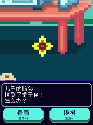 太阳之子手游官方版