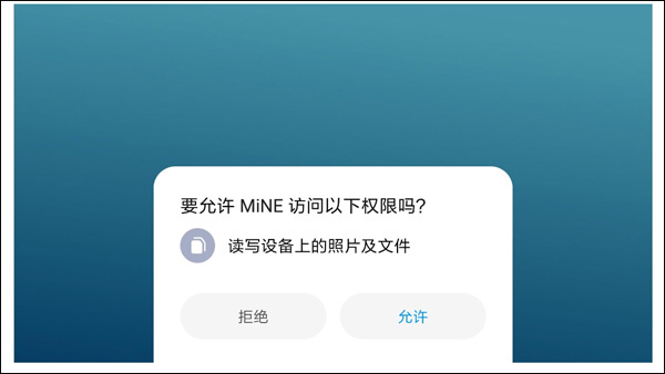 mine模拟器中文版