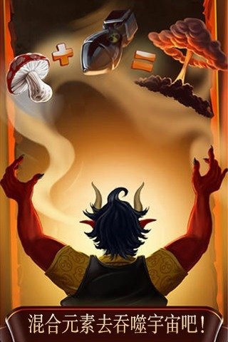 涂鸦恶魔手游v2.7.21(2)