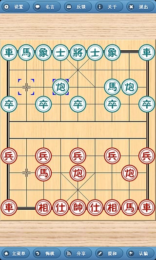 象棋巫师最新版本2025v3.4.2(1)