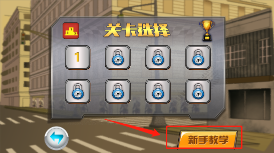 停车大师3d官方版