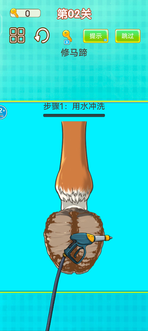 修脚师傅模拟器v1.0(4)