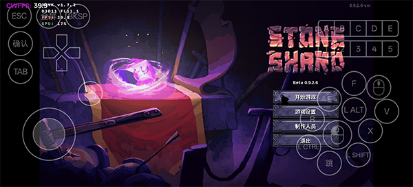 紫色晶石手机版