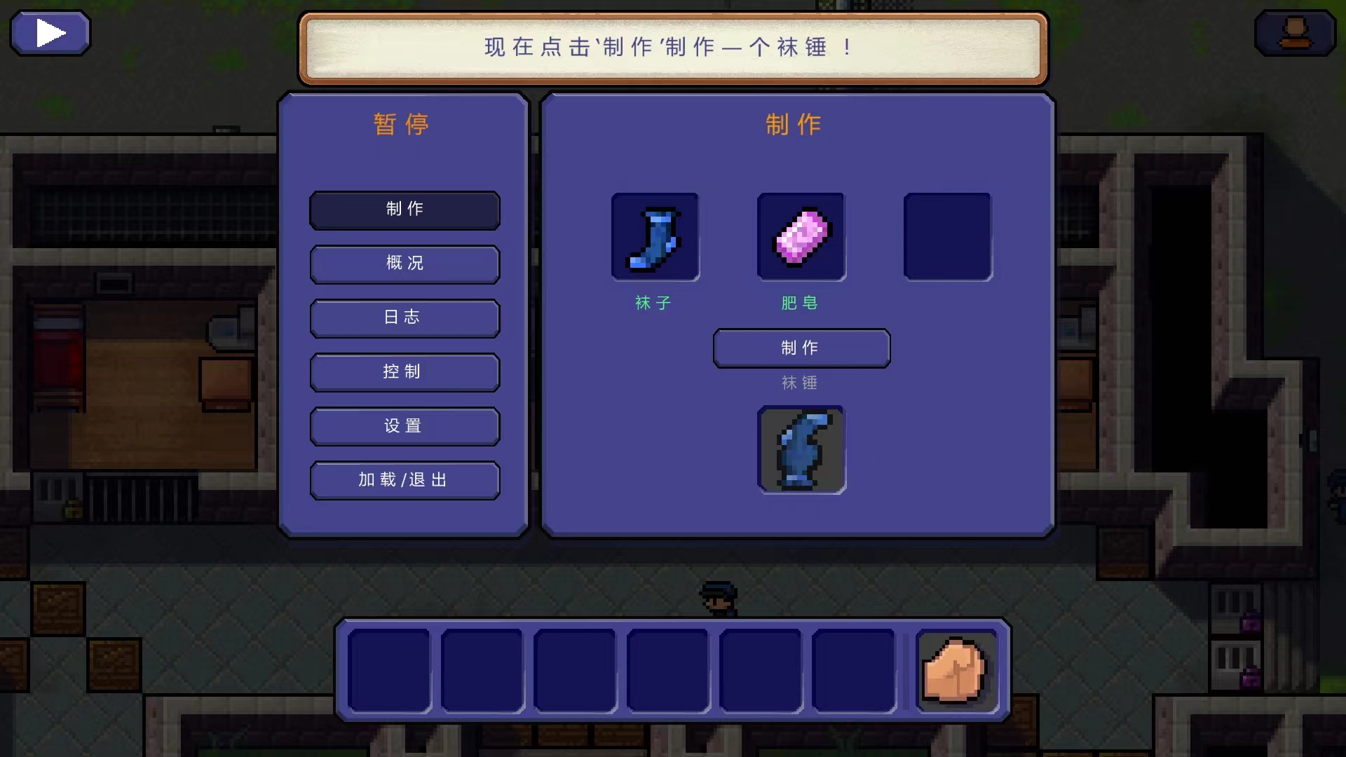 逃脱者官方正版