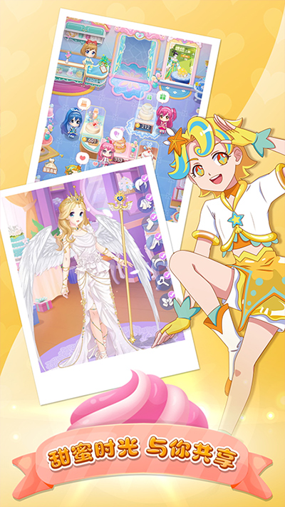 巴啦啦小魔仙美味蛋糕游戏v3.0.3(4)