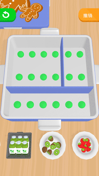 收纳午餐盒游戏v0.8.0.2收纳午餐盒游戏(5)