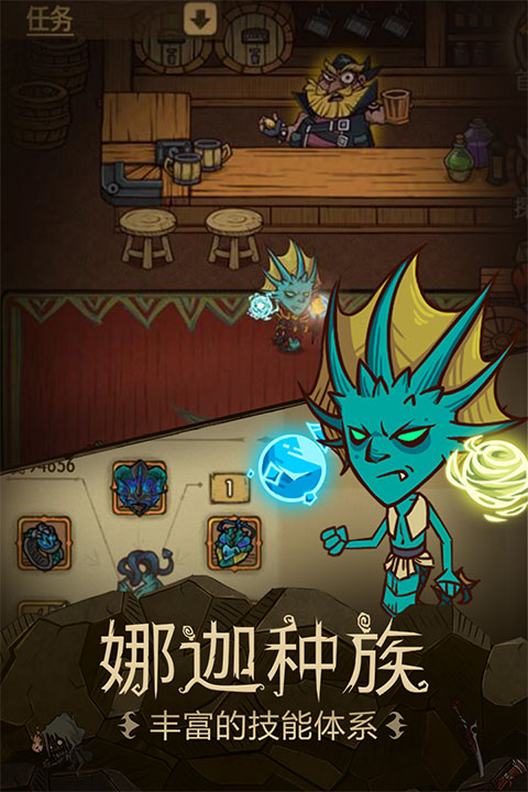 贪婪洞窟变态版V1.3(2)