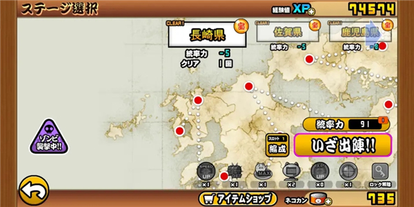 猫咪大战争官方正版2025