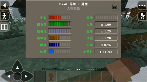 生存战争2.4插件版