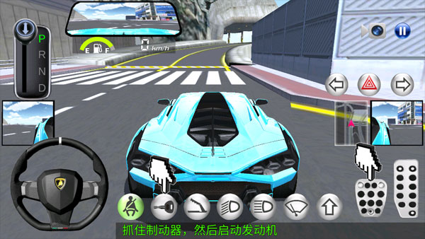 3D开车驾驶教室最新版本v34.72(3)