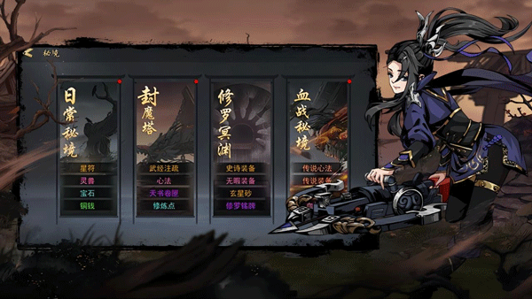 剑影江湖官方正版v1.6.18(2)