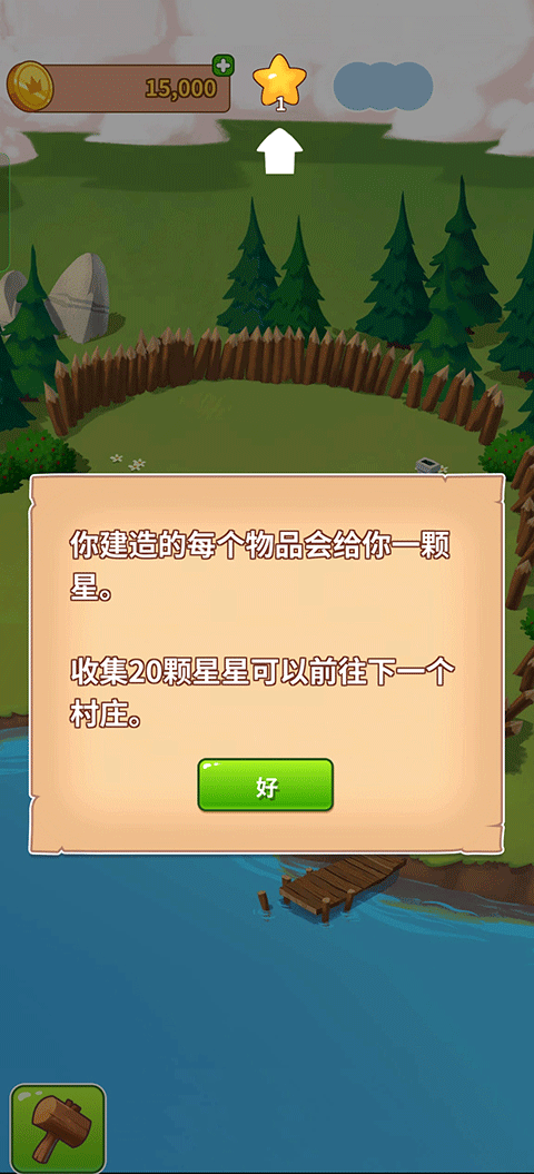 金币大师手游v3.5.2250(3)