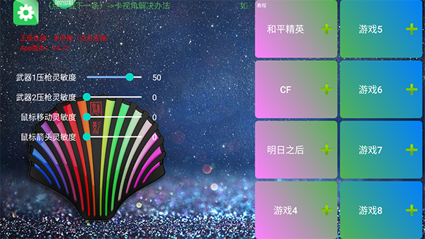 魅影王座app最新版v5.28(1)