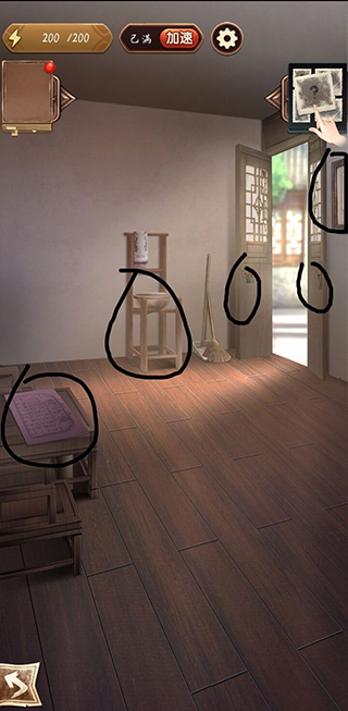 隐秘的原罪5官方正版