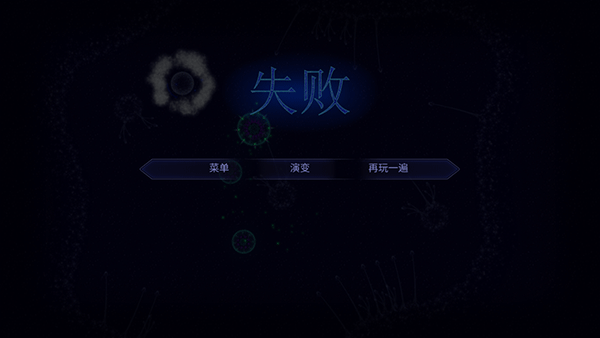 微生物模拟器正版