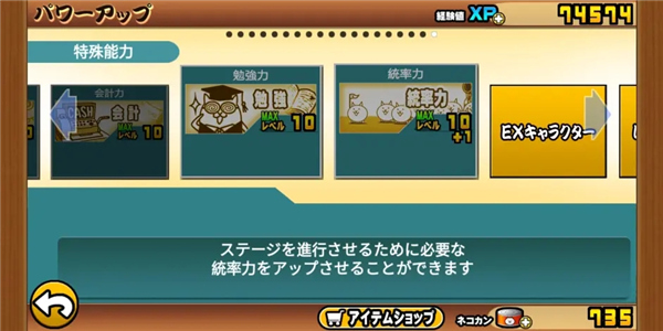 猫咪大战争官方正版2025