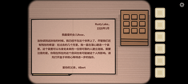 往日不再手游官方正版