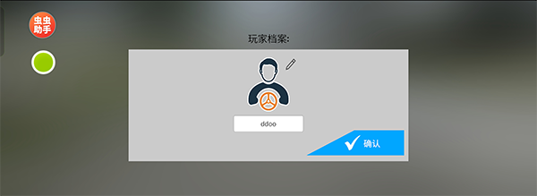 卡车模拟器重型卡车汉化版