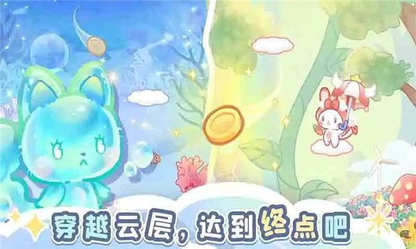 森林猫猫旅途v1.1.0(4)