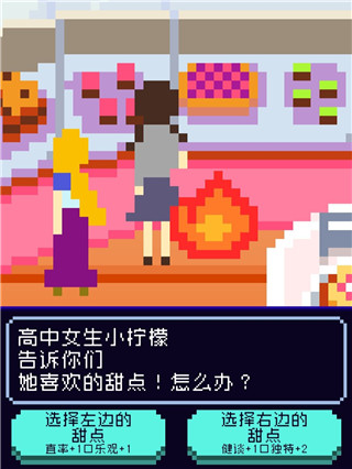 太阳之子手游官方版