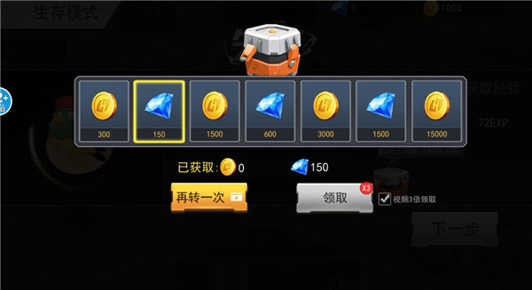 疯狂植物战争游戏手机版