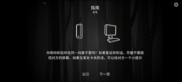 往日不再手游官方正版