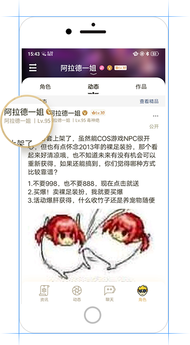 dnf助手官方版