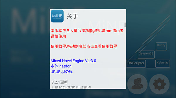 mine模拟器中文版v3.2.1(4)