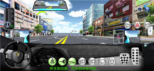 3D开车驾驶教室最新版本