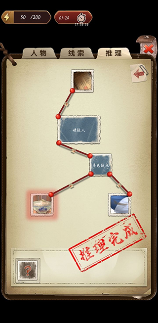 隐秘的原罪5官方正版