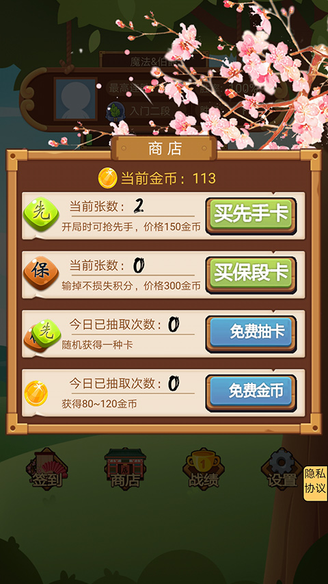 竹林黑白战v1.0(4)