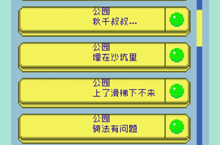 太阳之子手游官方版