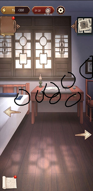 隐秘的原罪5官方正版