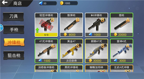 疯狂植物战争游戏手机版