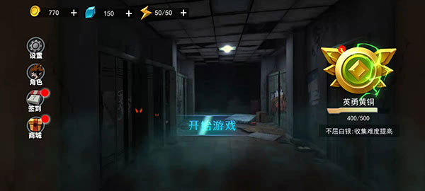 谁是小丑游戏(3)