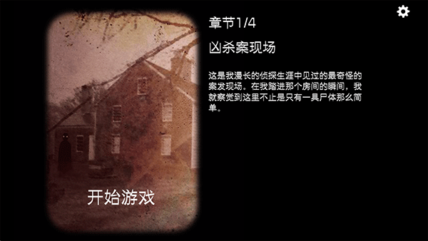 方块逃脱23号案件中文版(2)
