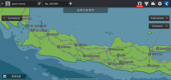 印尼卡车模拟器手机中文版v1.1.2(3)