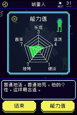 太阳之子手游官方版
