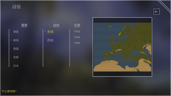 钢铁六角手机版