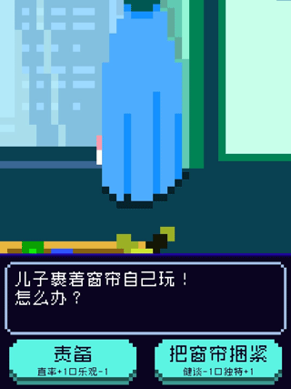 太阳之子手游官方版