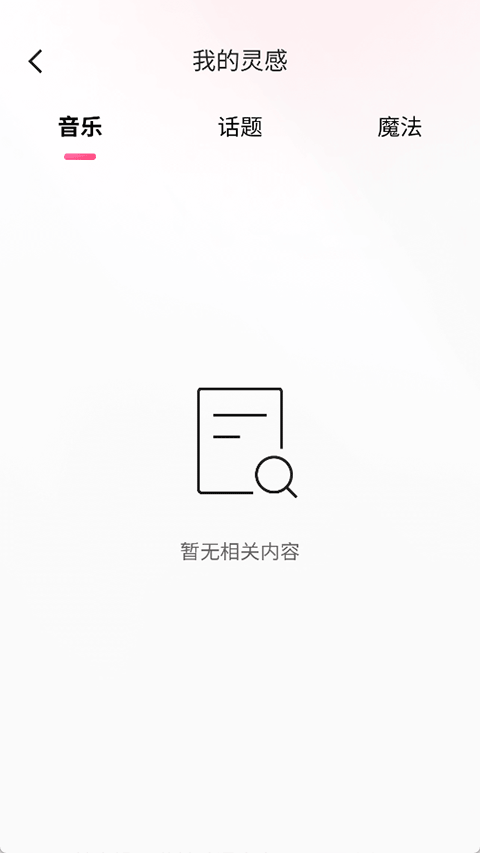 快手小游戏2025年最新版本v13.8.40.44479快手小游戏2025年最新版本(5)