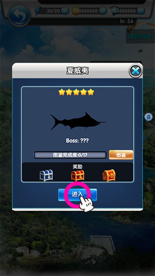天天爱钓鱼单机版