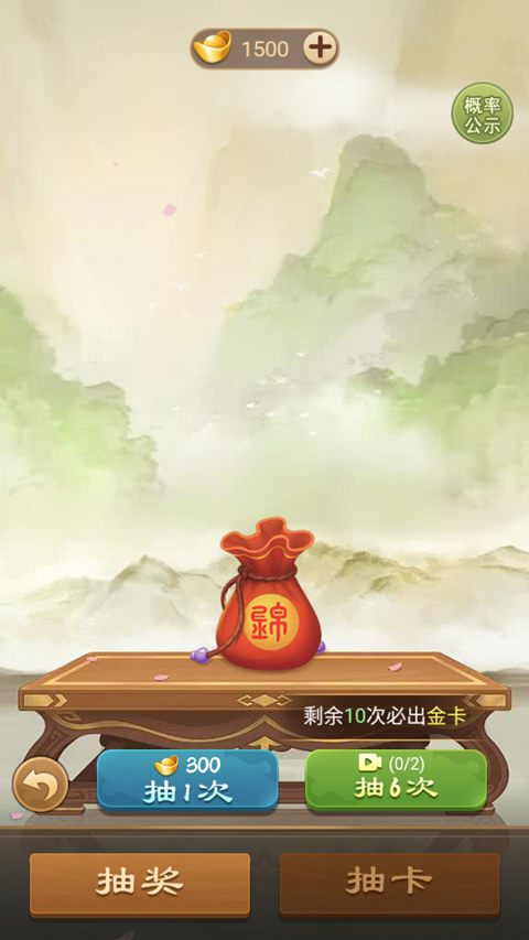 全民象棋杀最新版