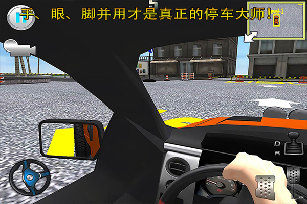 停车大师3d官方版v6.2.2(1)