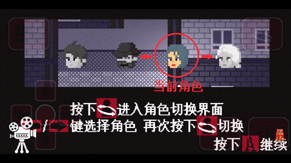 诡事影院游戏