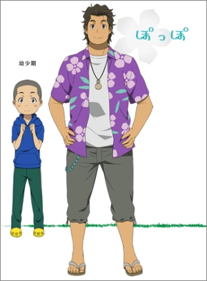 未闻花名手机版