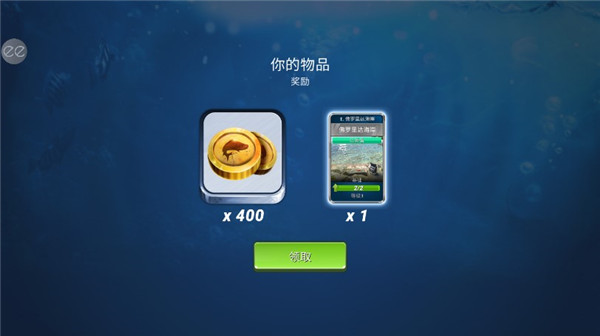 超真实钓鱼模拟器中文最新版(Fishing Clash)