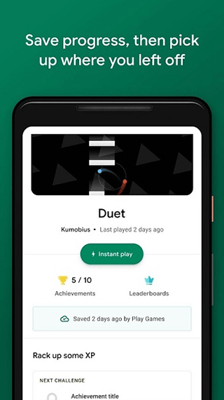 Google Play游戏应用最新版v2025.04.61203(4)