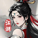 剑影江湖官方正版 v1.6.18安卓版